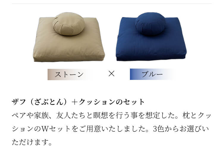 カラーバリエーション