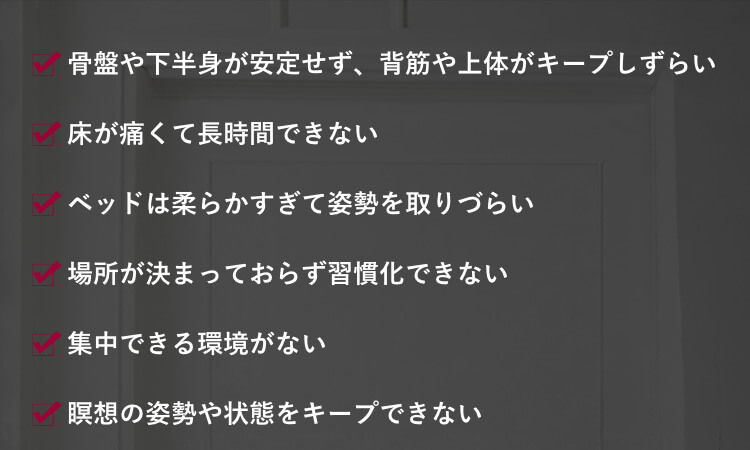 こんなお悩みありませんか