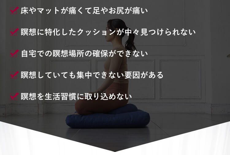 こんなお悩みありませんか